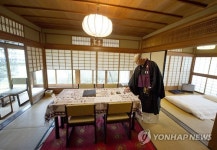 JAPAN KYOTO TOURISM