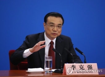 CHINA POLITICS NPC