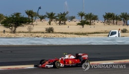 BAHRAIN FORMULA ONE GRAND PRIX