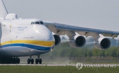 UKRAINE AVIATION AN-225 MRIYA