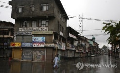 INDIA KASHMIR SHUTDOWN