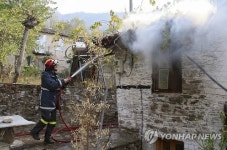 GREECE FOREST FIRE