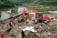 태풍 메기 中상륙…산사태로 30여명 실종