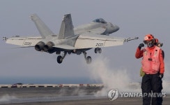 AT SEA DEFENCE SOUTH KOREA US NAVY EXERCISE