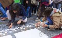 BELGIUM COLOMBIA PEACE RALLY