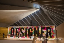 BRITAIN DESIGN MUSEUM