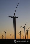 FRANCE WIND TURBINE