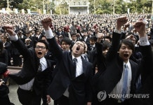 JAPAN JOB HUNTING PEP RALLY