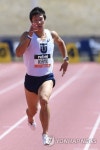AUSTRALIA ATHLETICS GRANDPRIX CANBERRA