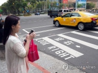 TAIWAN ROAD CROSSING WARNING