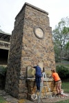 AUSTRALIA MELBOURNE WAR MEMORIAL VANDALIZED