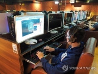 TAIWAN CYBER ATTACK