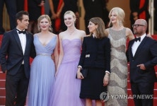 FRANCE CANNES FILM FESTIVAL 2017