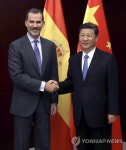 KAZAKHSTAN SPAIN CHINA ROYALTY DIPLOMACY