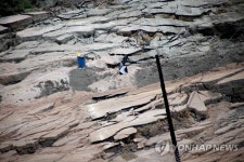 GREECE LANDSLIDE COAL MINE