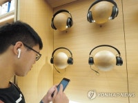 TAIWAN APPLE STORE