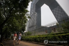 CHINA ECONOMIC GROWTH