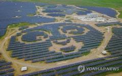 CHINA PANDA SOLAR PLANT