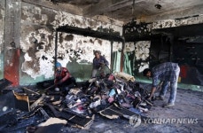 AFGHANISTAN SUICIDE BOMB ATTACK AFTERMATH