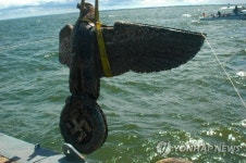 URUGUAY HISTORY NAZI SHIP