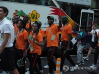 TAIWAN SUMMER UNIVERSIADE
