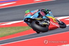 ITALY MOTORCYCLING GRAND PRIX OF SAN MARINO