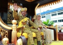 BRUNEI GOLDEN JUBILEE SULTAN HASSANAL BOLKIAH