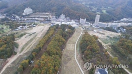 SOUTH KOREA WINTER OLYMPICS VENUES