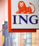 (FILE) BELGIUM ECONOMY ING
