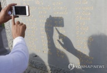 CAMBODIA BRIDGE STAMPEDE COMMEMORATION