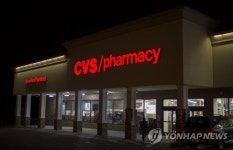 USA BUSINESS CVS AETNA