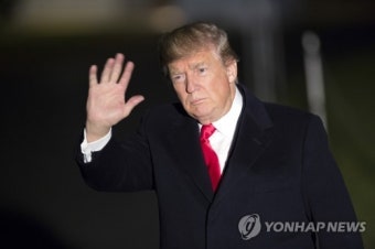 USA GOVERNMENT TRUMP