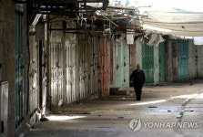 MIDEAST PALESTINIANS ISRAEL USA DIPLOMACY JERUSALEM