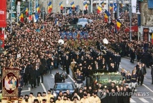 ROMANIA ROYALTY OBIT