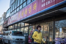 CHINA NORTH KOREA SANCTIONS