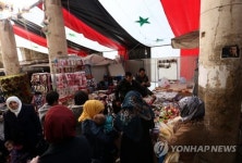 SYRIA NEW YEAR