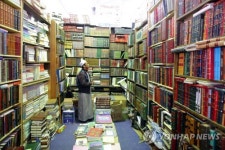 EGYPT BOOK FAIR