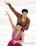 SOUTH KOREA PYEONGCHANG 2018 OLYMPIC GAMES