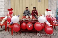 AFGHANISTAN VALENTINES DAY