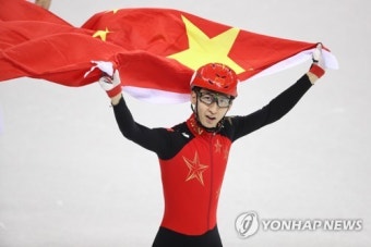 SOUTH KOREA PYEONGCHANG 2018 OLYMPIC GAMES