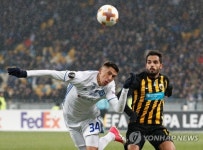 UKRAINE SOCCER UEFA EUROPA LEAGUE