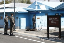 SOUTH KOREA NORTH KOREA DIPLOMACY