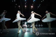 CHINA DANCE