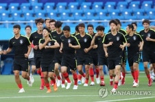 RUSSIA SOCCER FIFA WORLD CUP 2018