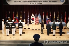 SOUTH KOREA UNC KOREAN WAR REMAINS