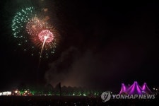 SWITZERLAND PALEO FESTIVAL 2018