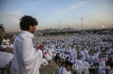 SAUDI ARABIA BELIEF HAJJ