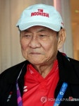 INDONESIA ASIAN GAMES 2018