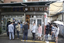 SOUTH KOREA NORTH KOREA SUMMIT