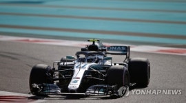 UAE FORMULA ONE GRAND PRIX 2018